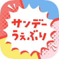 sunday webly logo